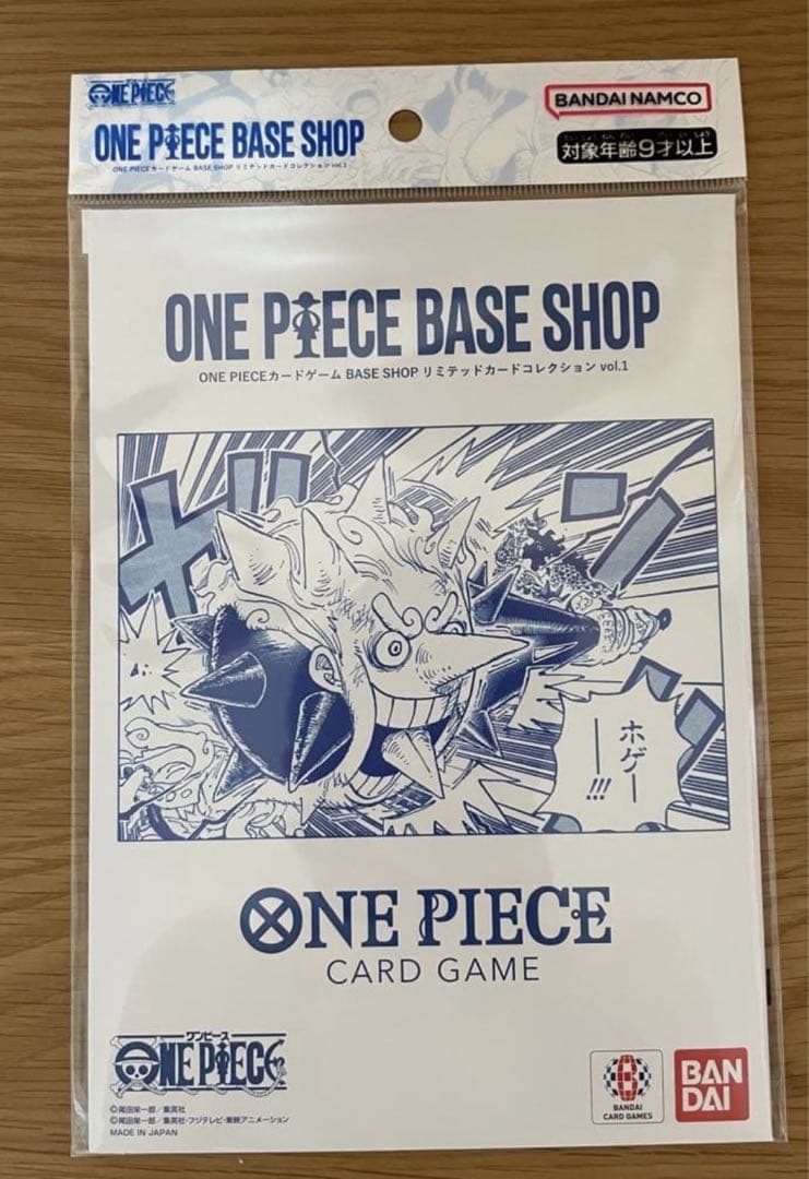 ONE PIECE BASE SHOPリミテッドカードコレクション ワンピース