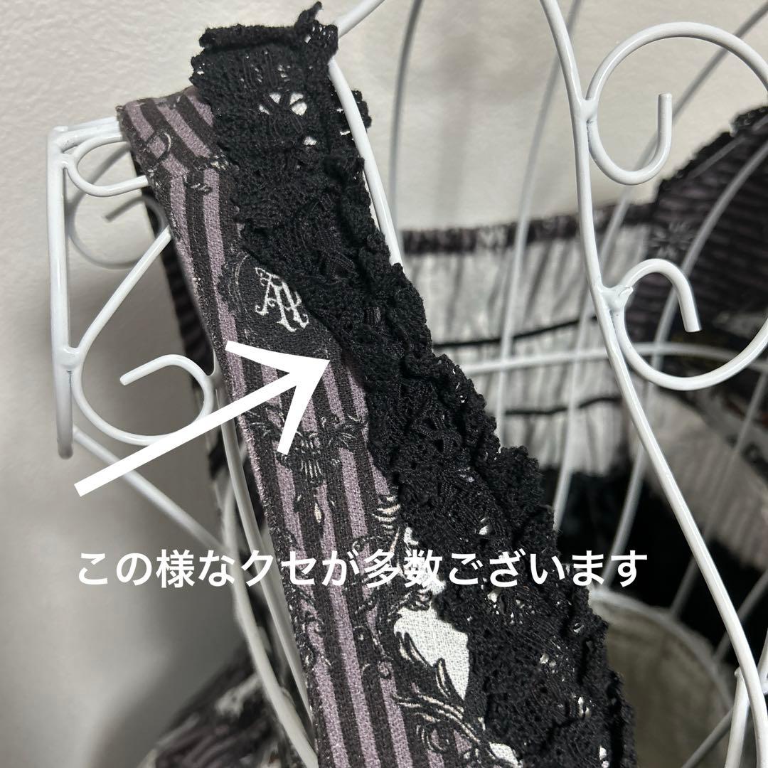 アリパイ　海賊柄セット