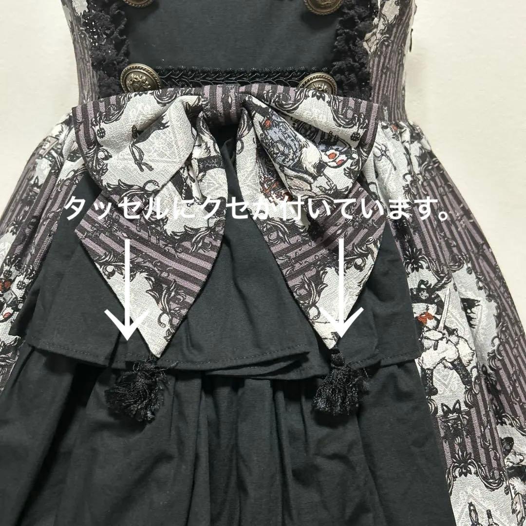 アリパイ　海賊柄セット