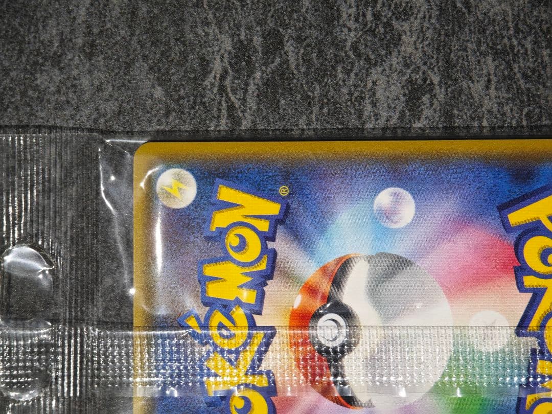 ポンチョを着たイーブイ: [SM-P 140](プロモーションカード　エーフィ