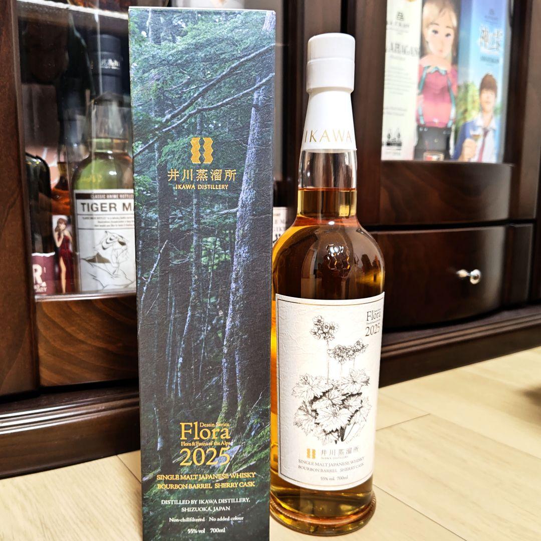 井川蒸留所フローラ2025