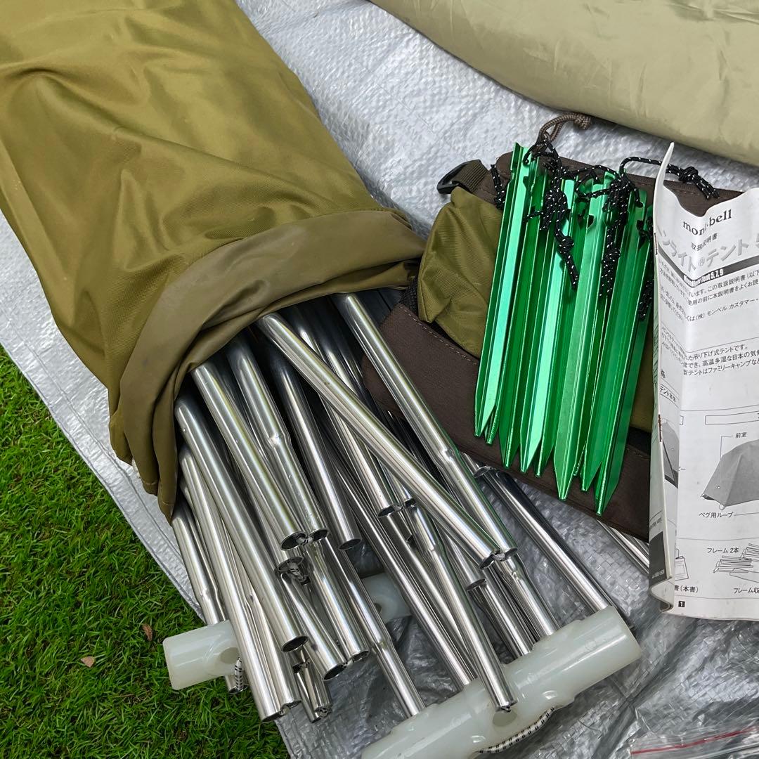 c*e様 モンベル mont bell　ムーンライトテント 7型 廃版 希少　U