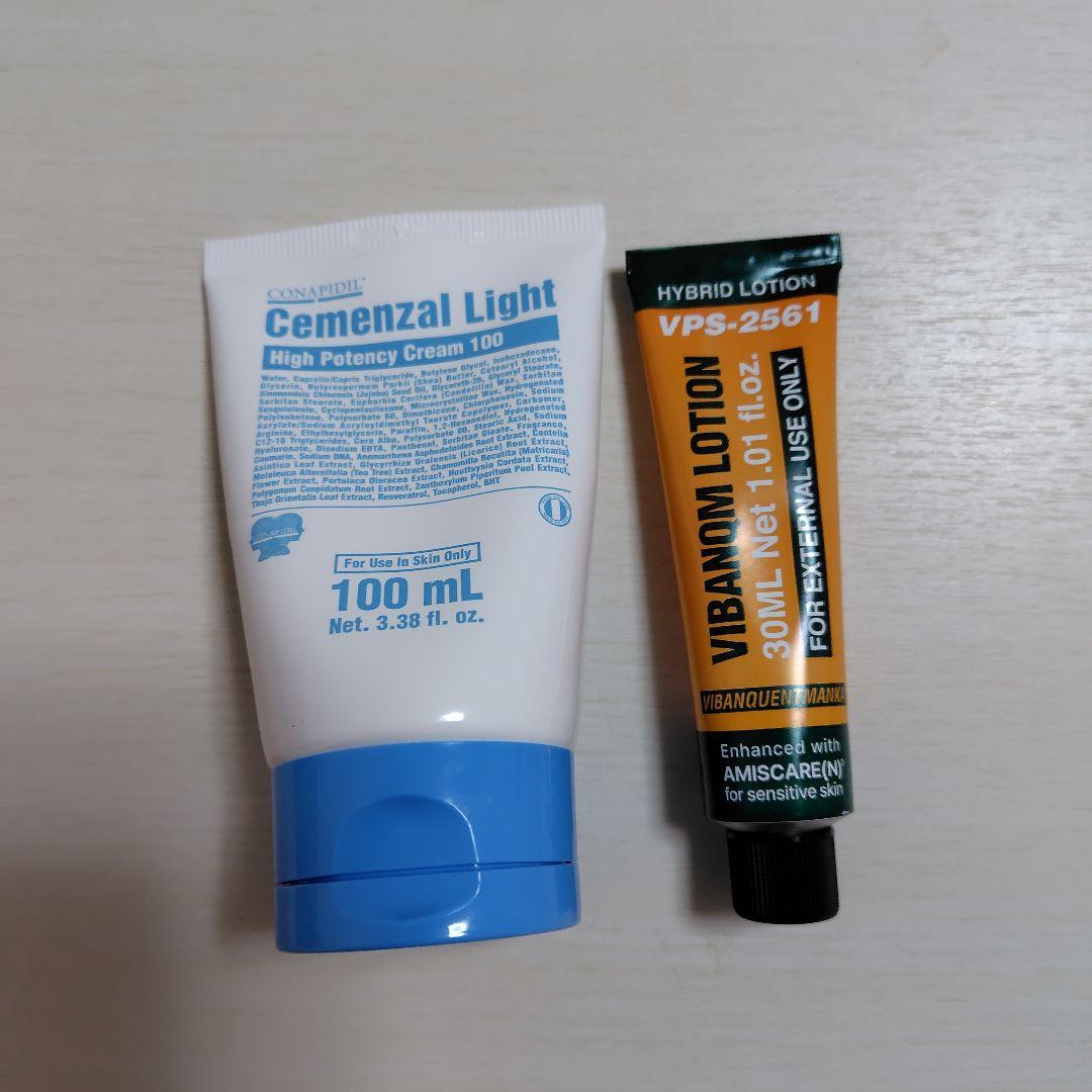 セメンザルライト&ビバンクエントマンカローション