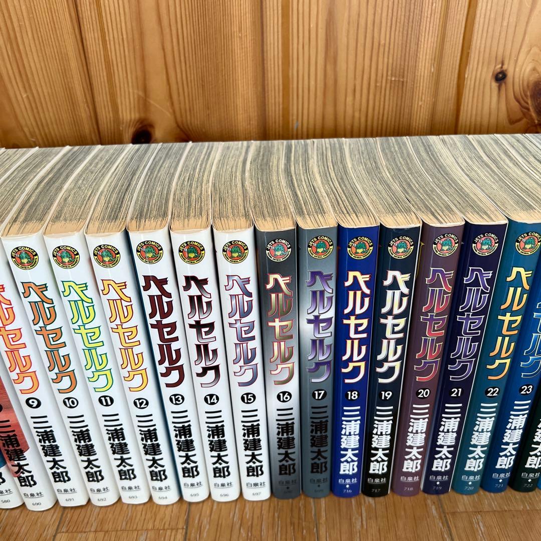 ベルセルク 1巻〜41巻 三浦建太郎 まとめ売り