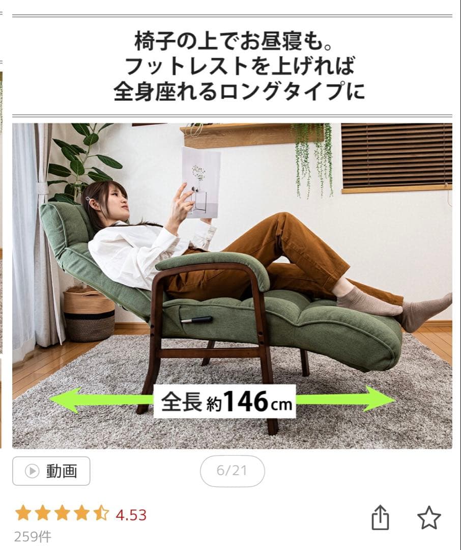 Confort 高座椅子 リクライニングチェア フットレスト一体型（オリーブ）