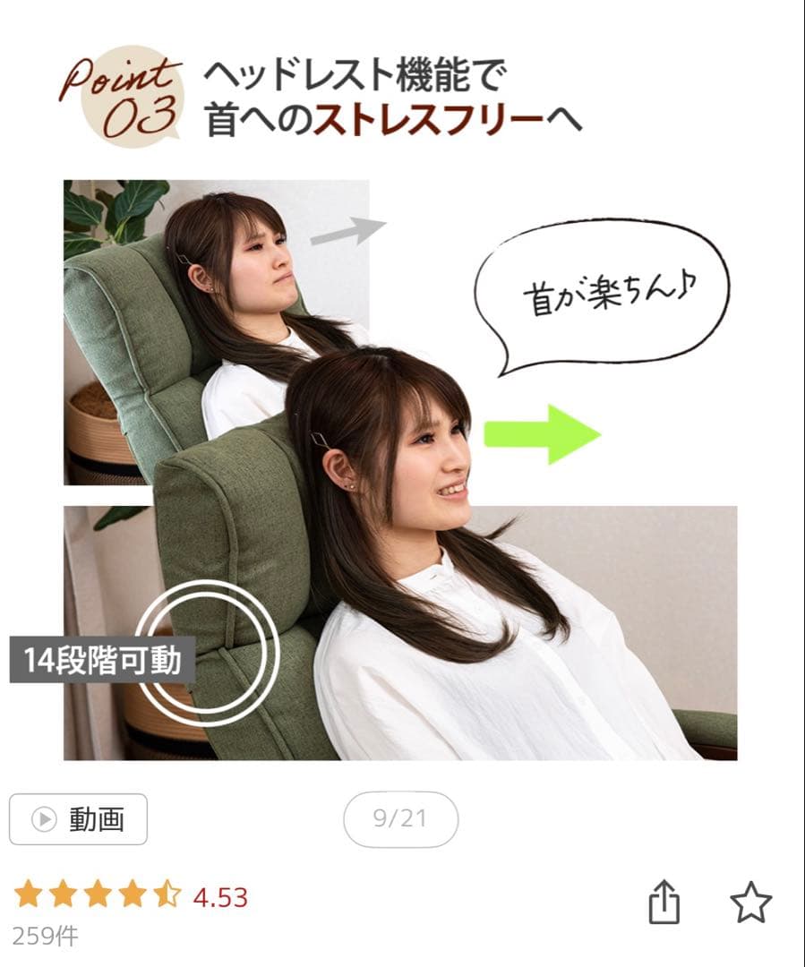 Confort 高座椅子 リクライニングチェア フットレスト一体型（オリーブ）