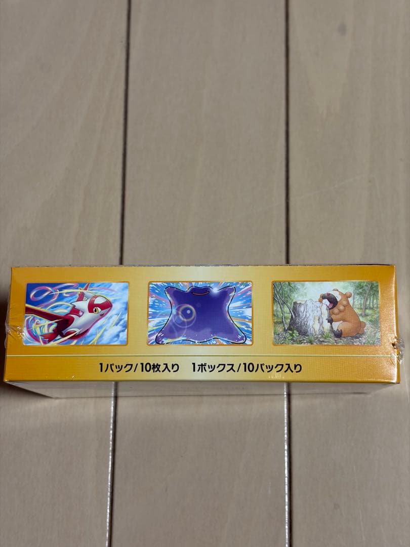 ポケモンカードゲーム VSTAR ユニバース 1BOX 未開封　シュリンク付き