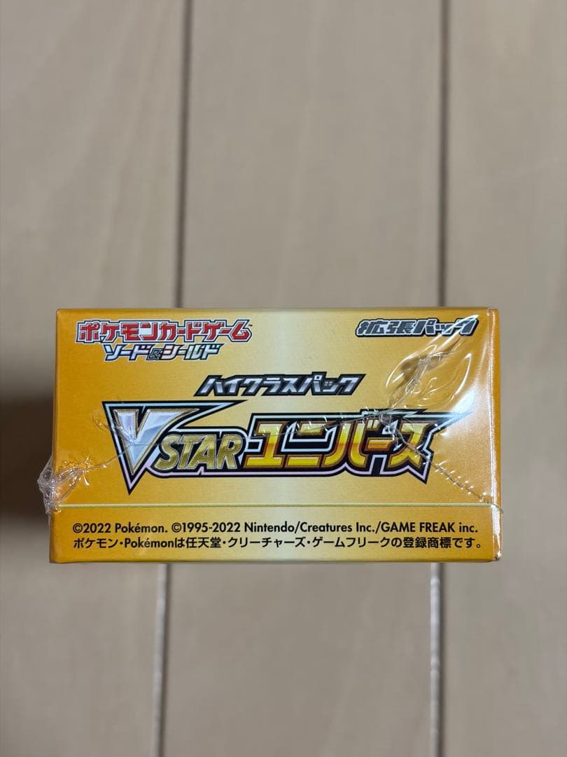 ポケモンカードゲーム VSTAR ユニバース 1BOX 未開封　シュリンク付き