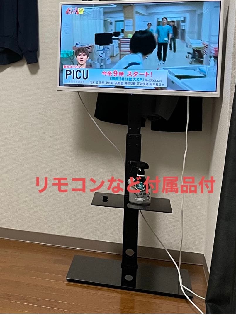 CGV32-3WN-CH-WH [32インチ ホワイト] テレビスタンド付