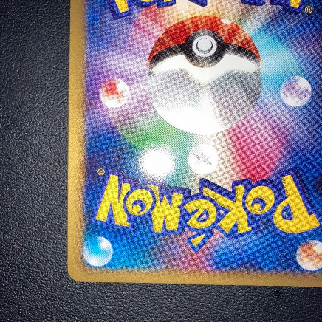 極美品　ゴウカザル四LV.X PT 1ed 四天王