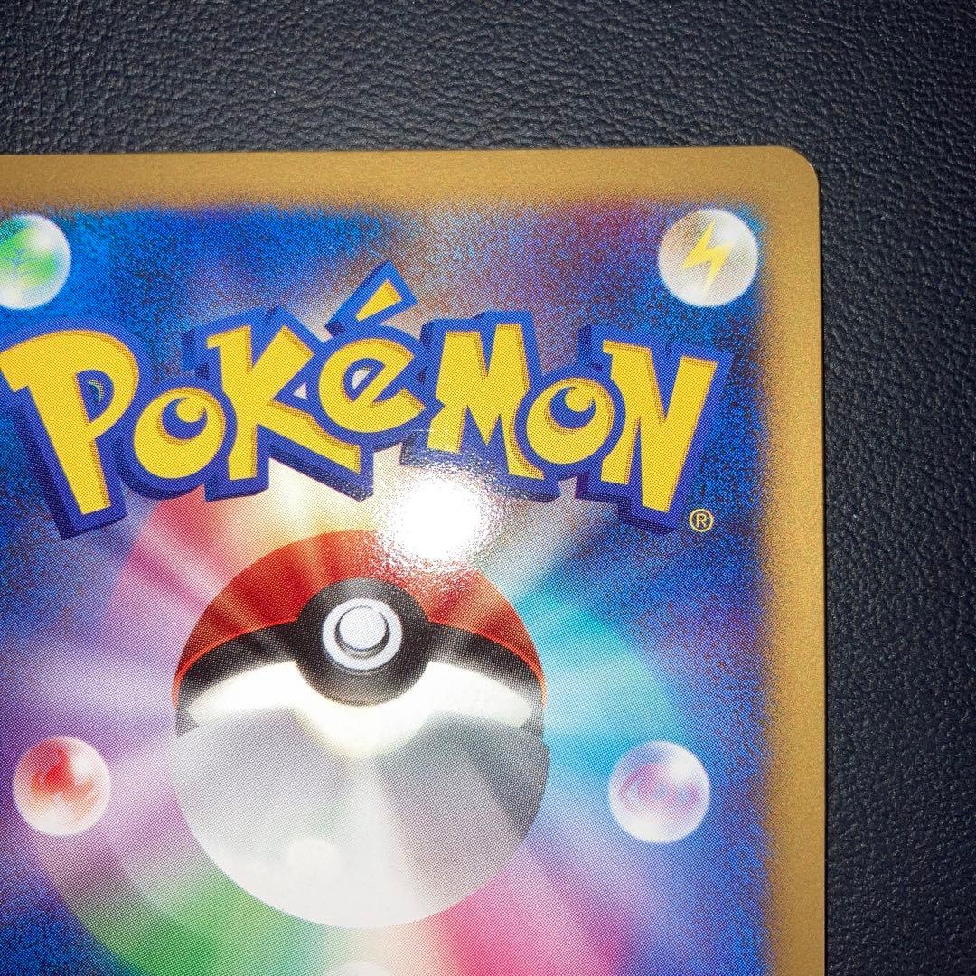 極美品　ゴウカザル四LV.X PT 1ed 四天王