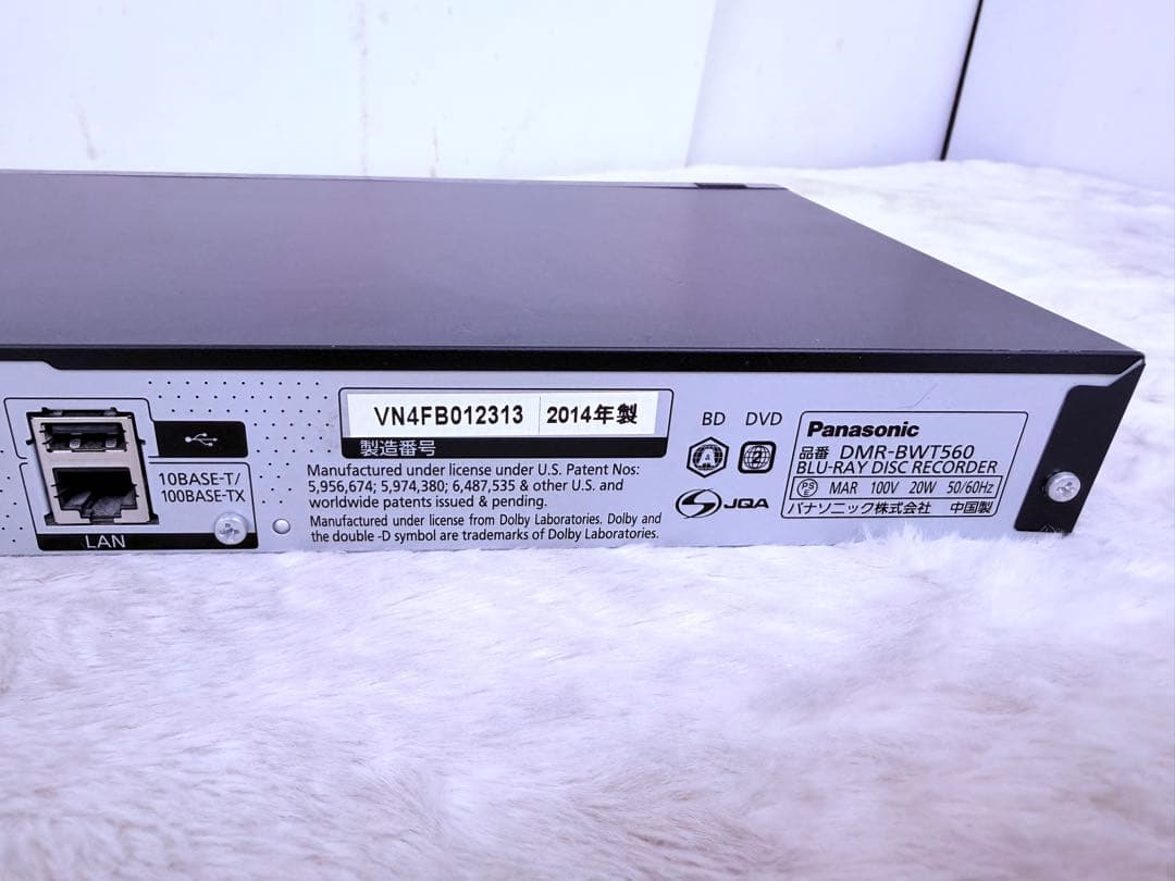 すぐ視聴♪ DMR-BWT560/500GB/2番組W録画/3D対応/完動品