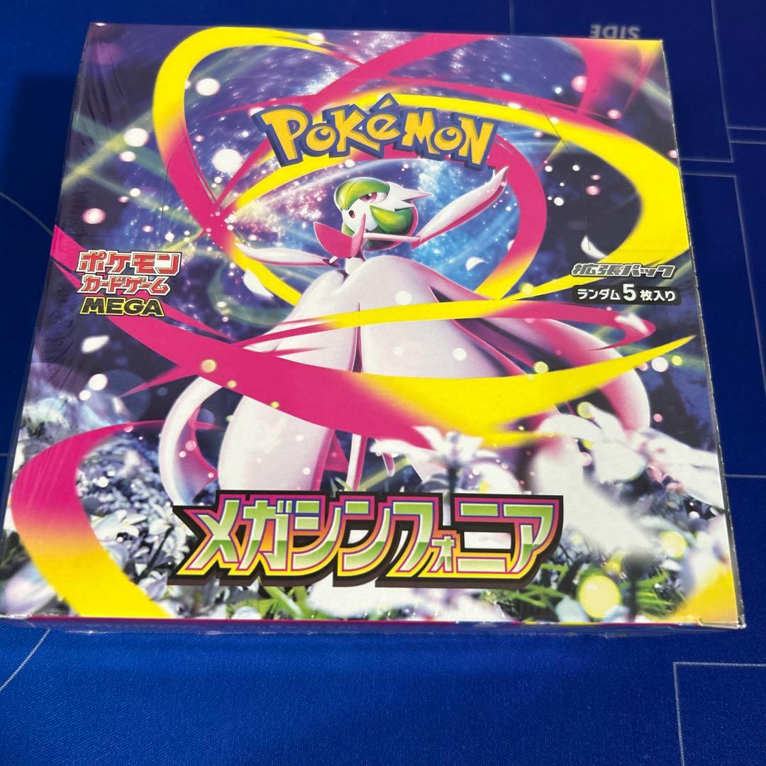 【ポケモンカードゲーム】新品未開封メガブレイブ、シンフォニアシュリンク付き