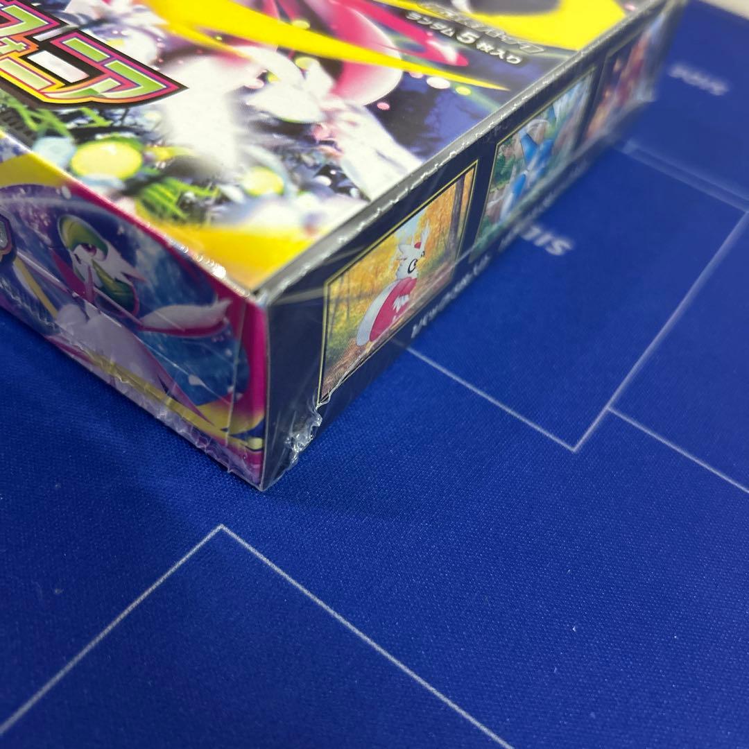【ポケモンカードゲーム】新品未開封メガブレイブ、シンフォニアシュリンク付き