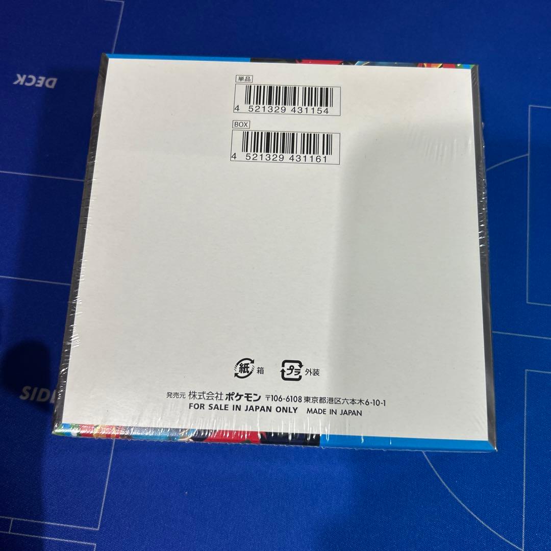 【ポケモンカードゲーム】新品未開封メガブレイブ、シンフォニアシュリンク付き