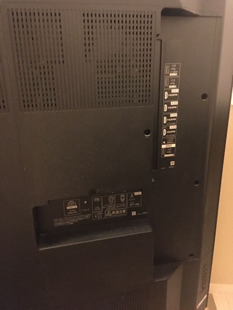2022年製　ジャンク　AQUOS 70インチ液晶テレビ 4T-C70DN1