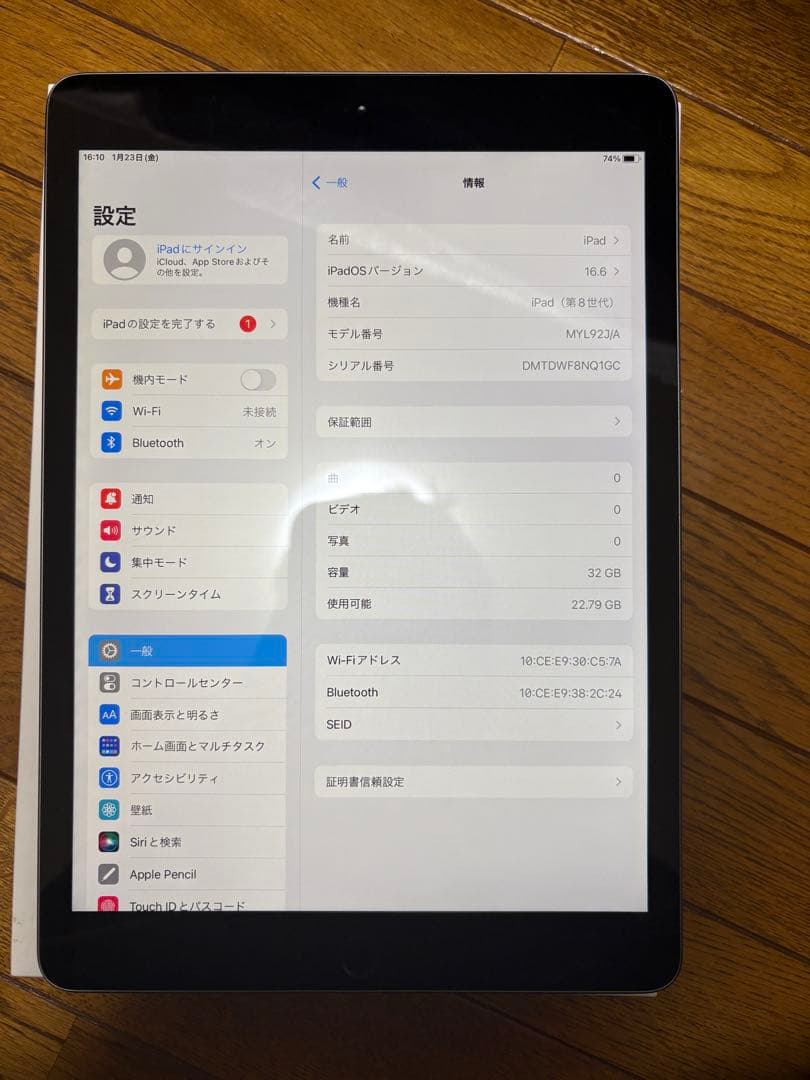 Apple ipad 第8世代 32GB バテッリー容量89%