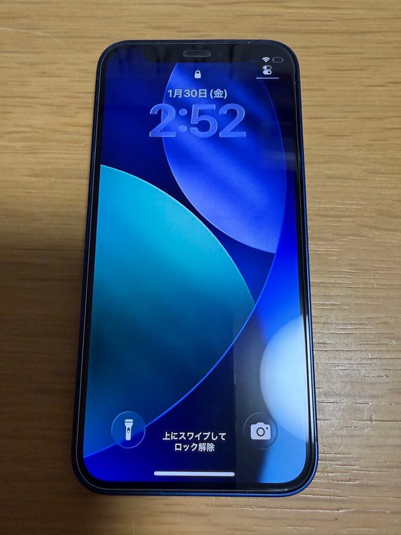 Apple iPhone 12 mini 64GB ネイビー