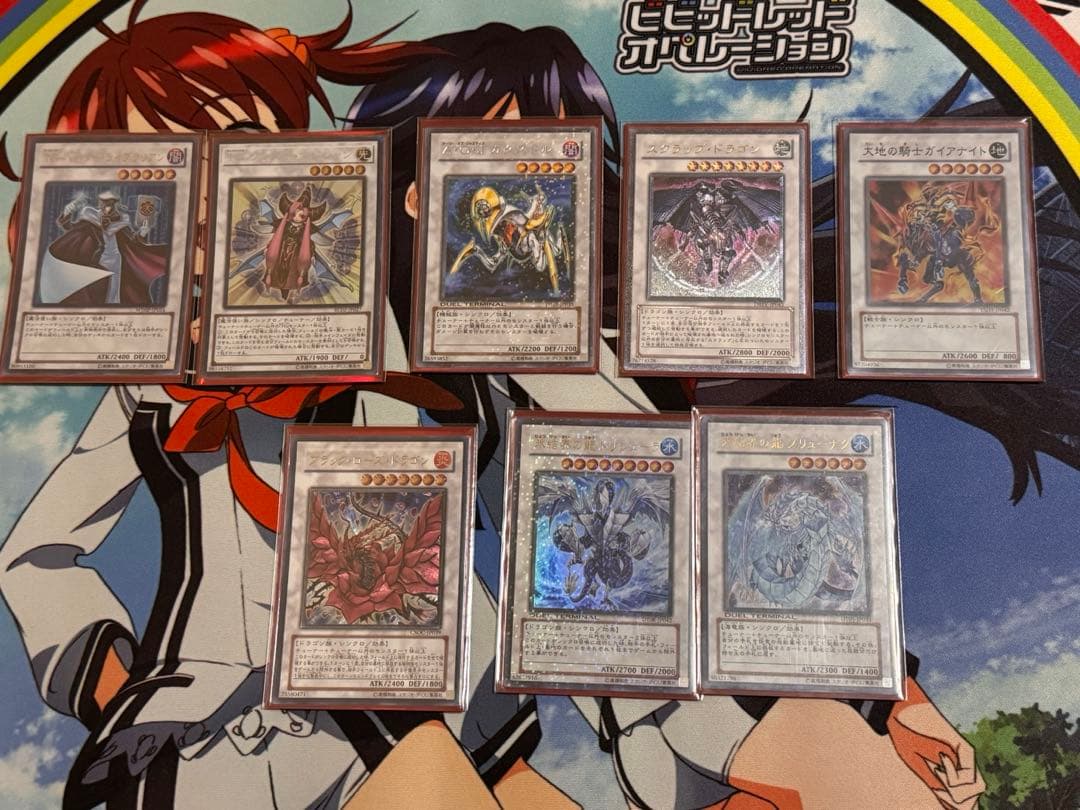 遊戯王　1103環境　シンクロモンスター　セット