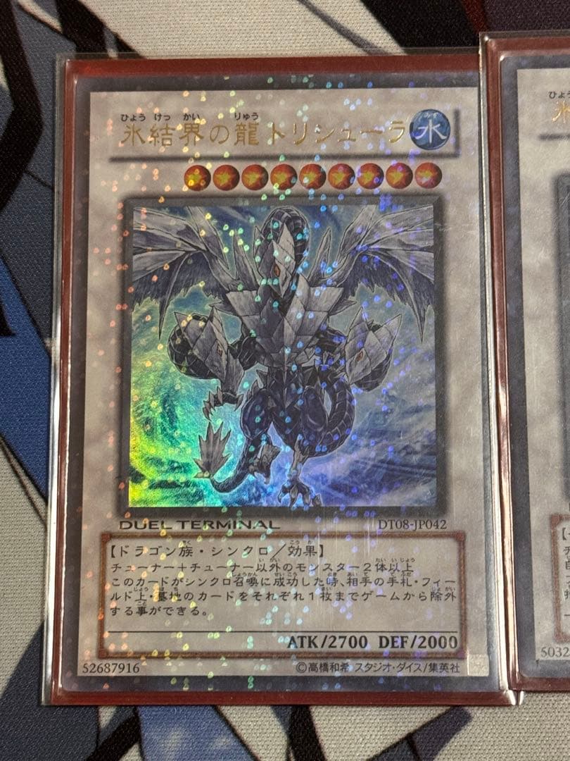 遊戯王　1103環境　シンクロモンスター　セット