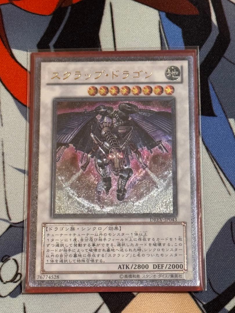 遊戯王　1103環境　シンクロモンスター　セット