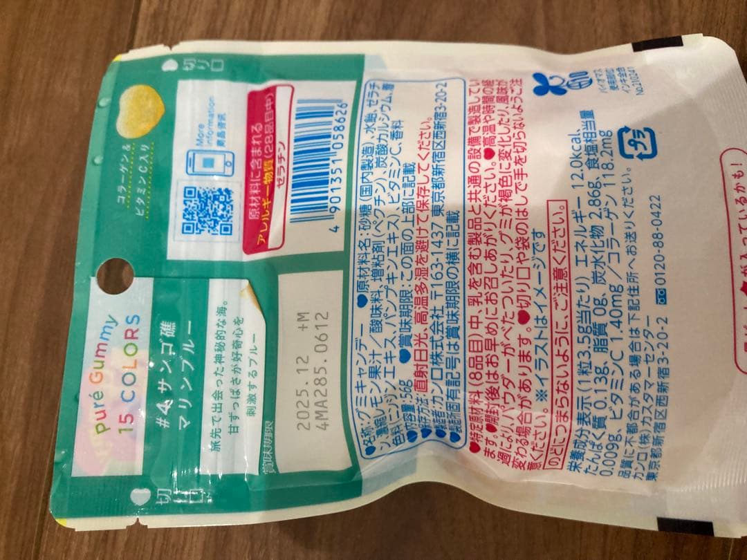 【コリウス】　お菓子まとめ売り (N) と(94)