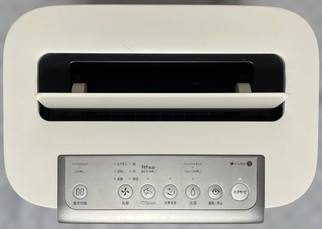 新品・未開封加湿フィルタ付き　SHARP 加湿空気清浄機 KI-LS50（美品）