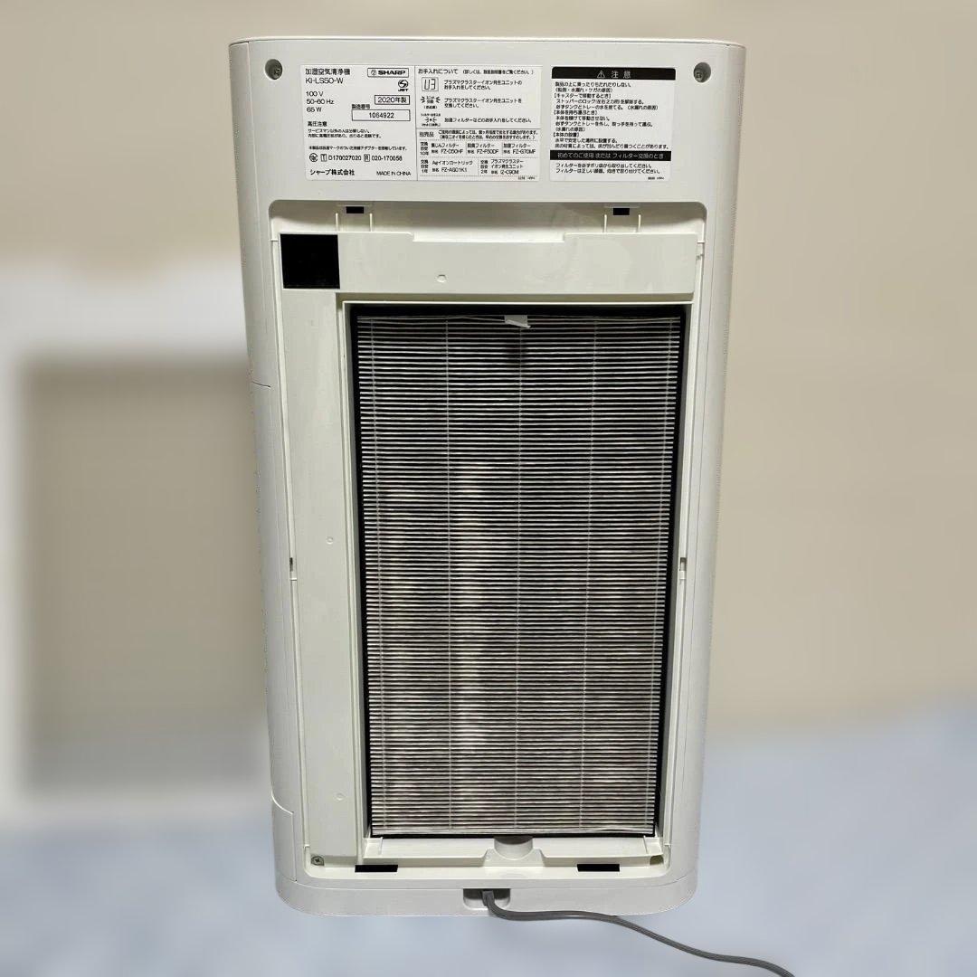 新品・未開封加湿フィルタ付き　SHARP 加湿空気清浄機 KI-LS50（美品）