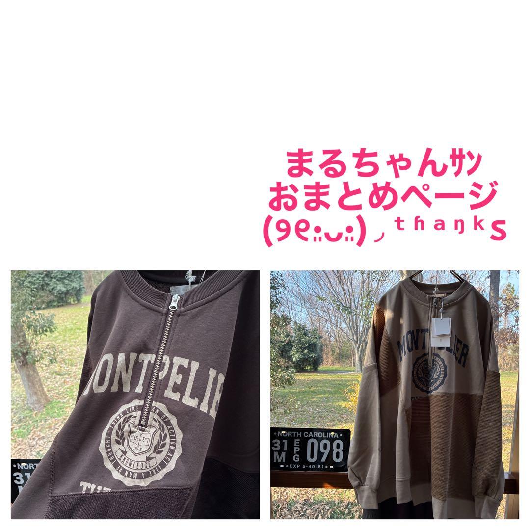 まるちゃんサン おまとめページ