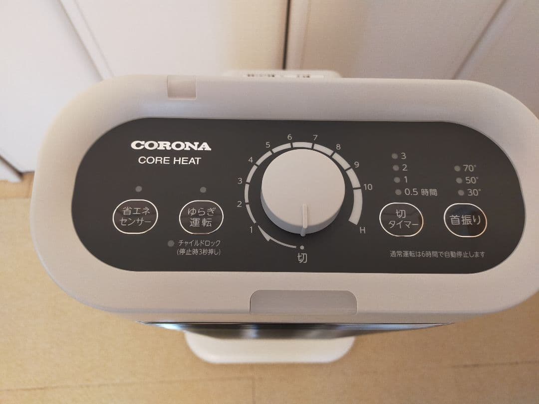 コロナ　シーズヒーター コアヒート ホワイト DH-1224R