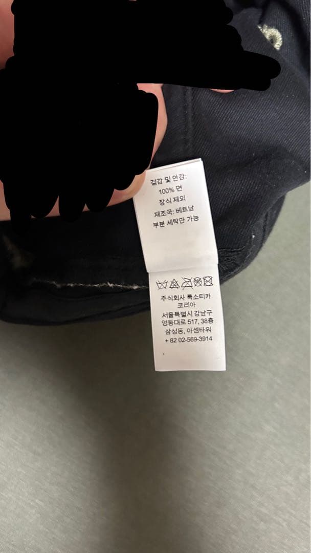 帽子 Supreme Distressed Script 6-Panel FW25