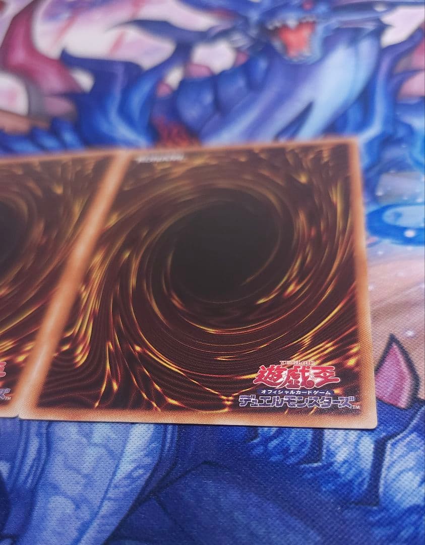 遊戯王 墓穴の指名者 20thシークレット 2枚セット 20CP 希少