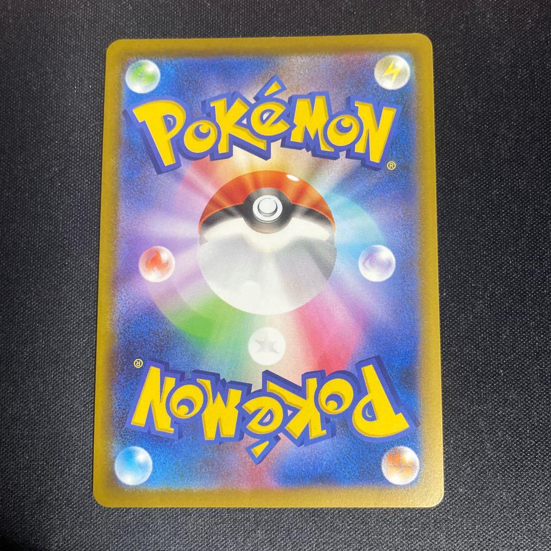 ポケモンカード　袴姿のピカチュウ　プロモ