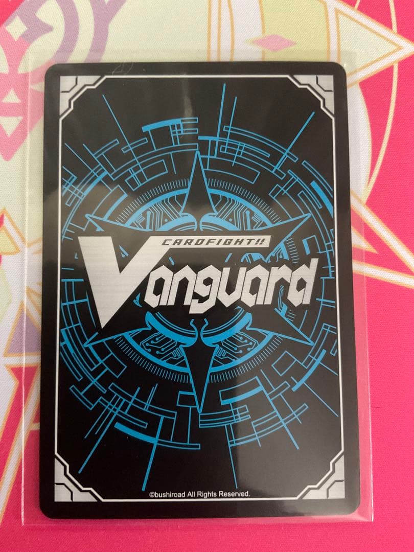 フォルド&リバルティス FFR