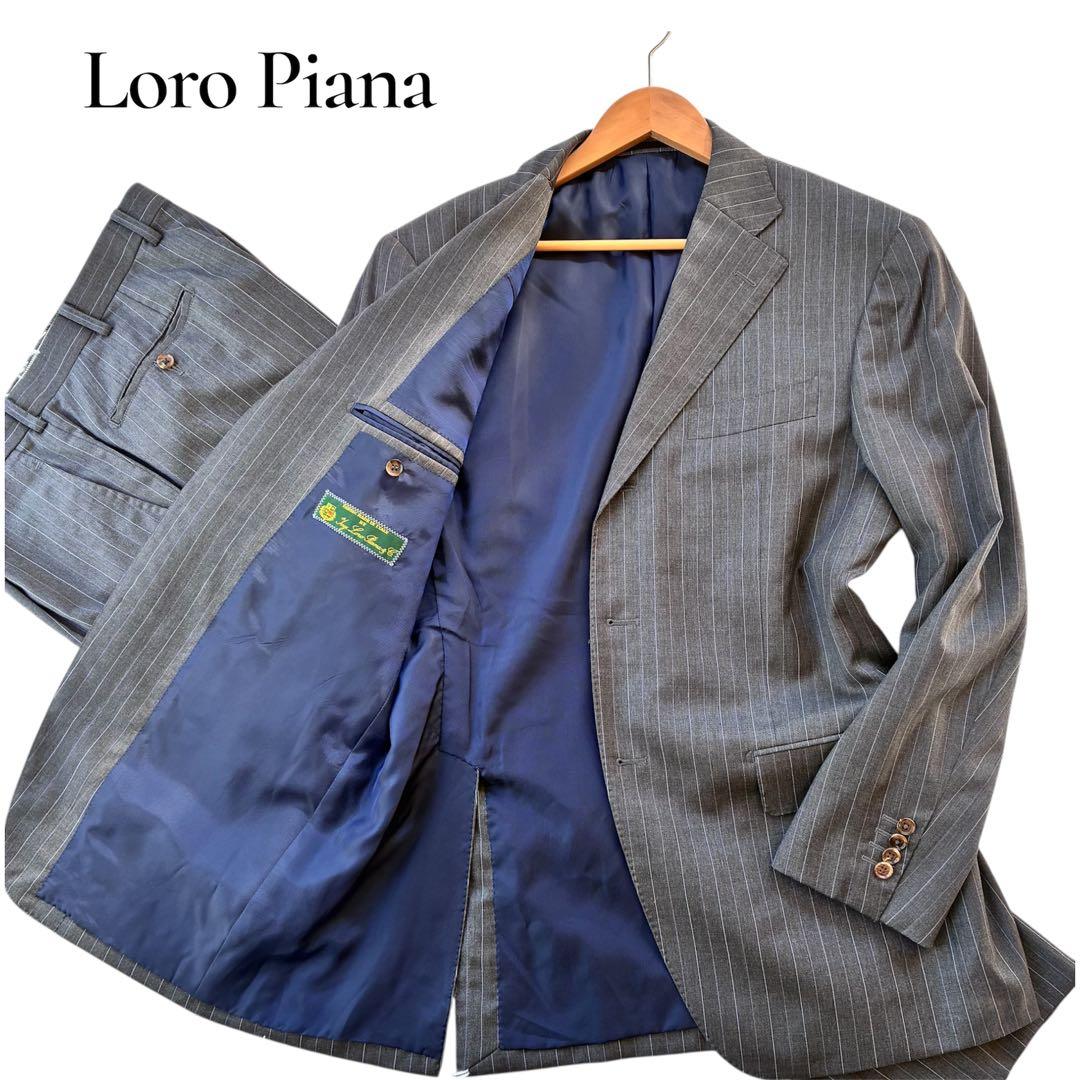 【美品】最高級　ロロピアーナ生地　オーダースーツ　セットアップ　ストライプ