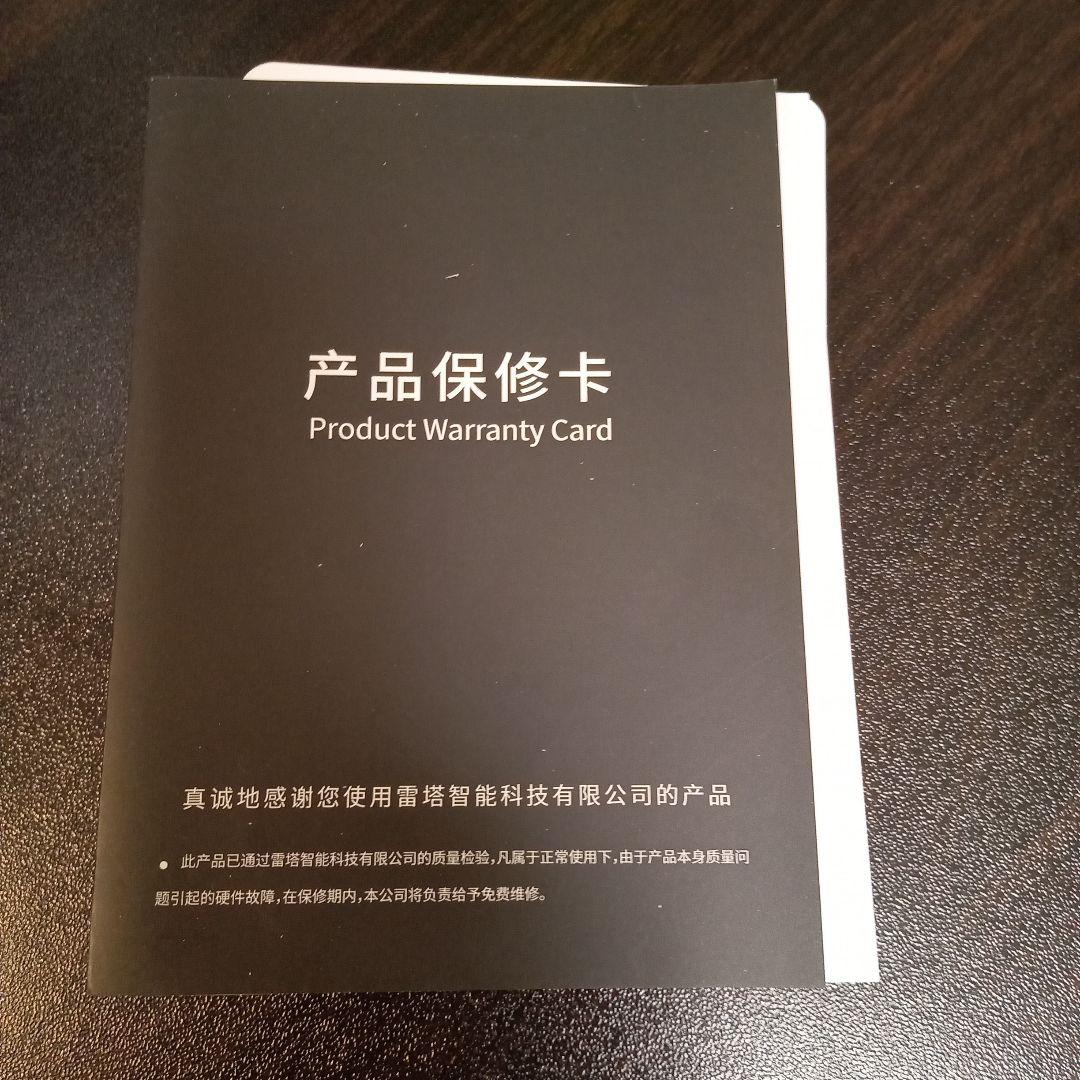 Supernote A6X 7.8インチ 電子ノート