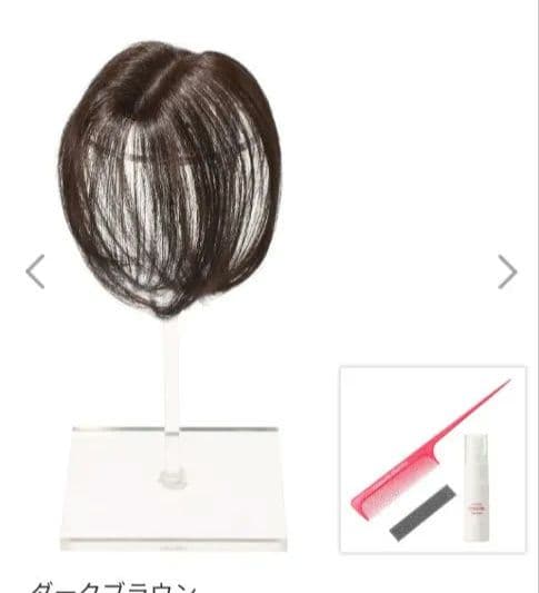 ぺスカ ポイントウィッグ 新チャチャ　ショート完売品ショップチャンネル新品未使用