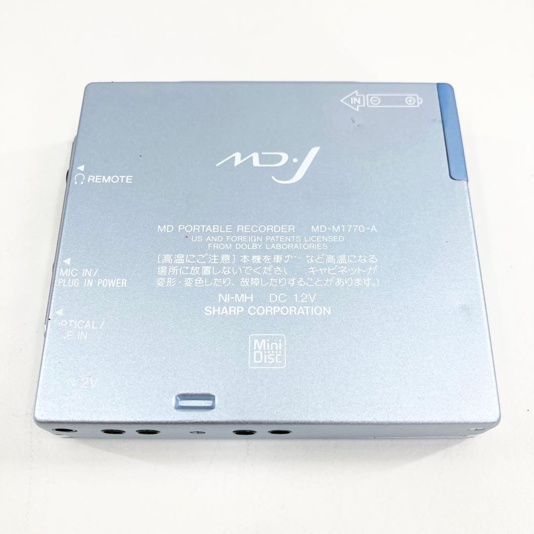 美品 SHARP MDウォークマン MDレコーダー MD-MT770 動作確認済