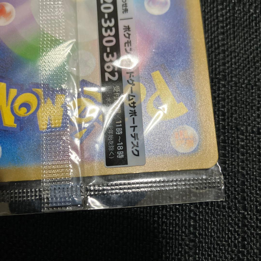 名探偵ピカチュウ PROMO SV-Pプロモカード 098/SV-P ポケカ