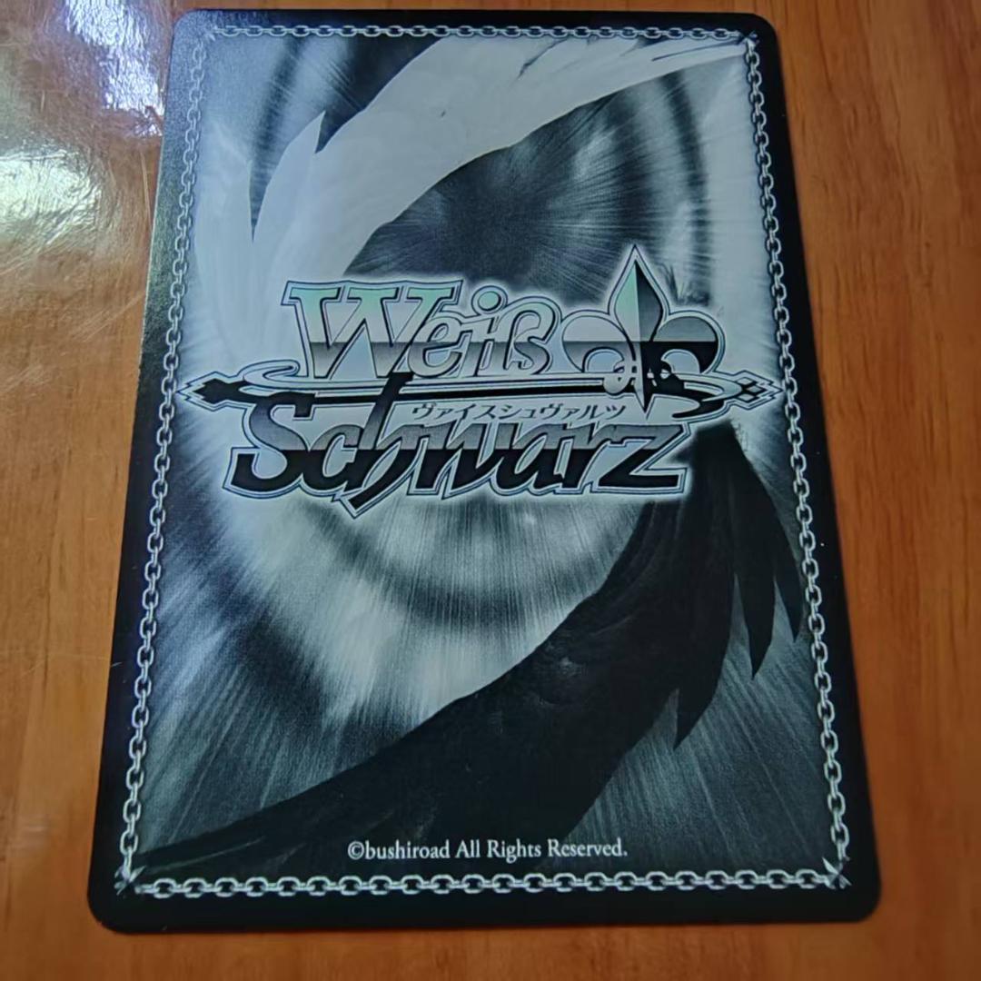 ヴァイスシュヴァルツ 思いをつなげるスターピース 星乃一歌 ssp