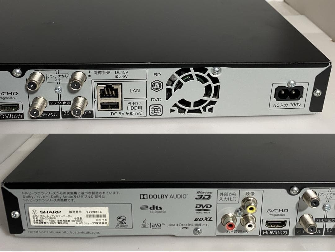 SHARP ブルーレイレコーダー 2B-C05BW1「 2TB容量アップ」