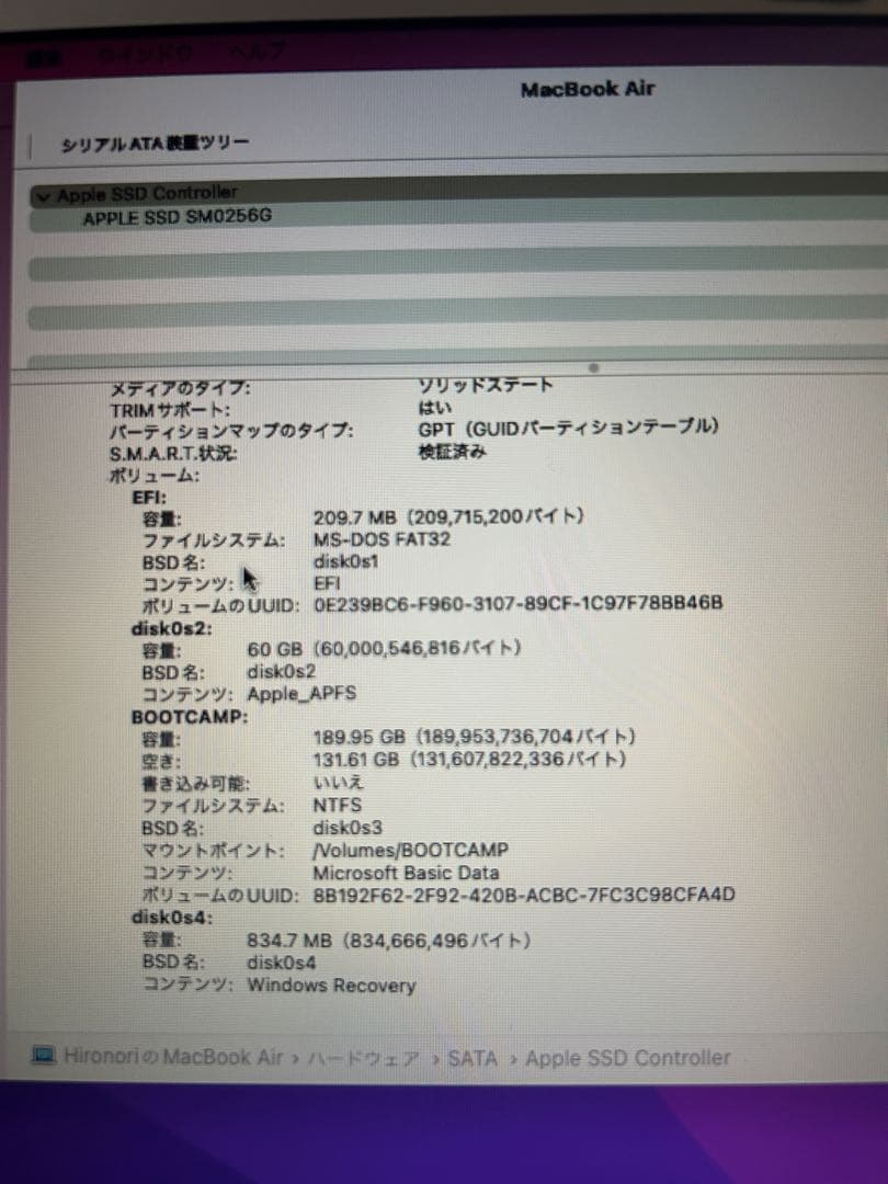 MacBook本体 Macbook Air 2017 core i5 RAM8GB SSD256GB