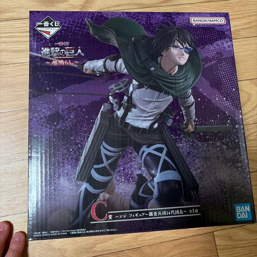 進撃の巨人 ハンジ　C賞　一番くじ