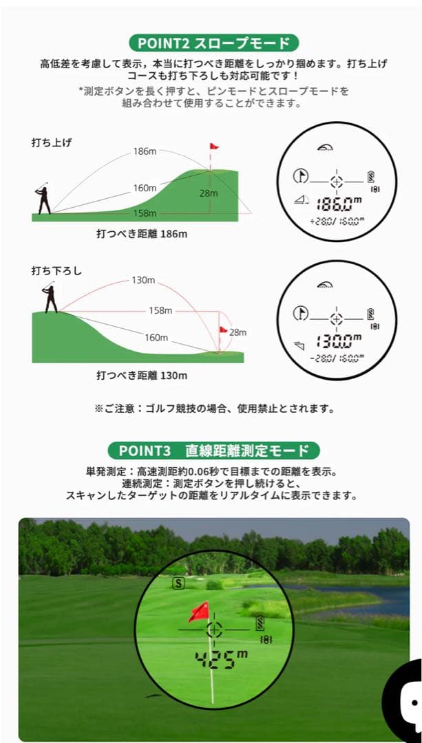 EENOUR ゴルフ用レーザー距離計 ホワイト【美品】