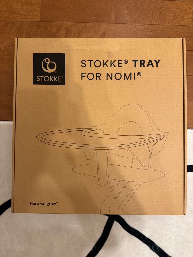 STOKKE TRAY FOR NOMI グレー