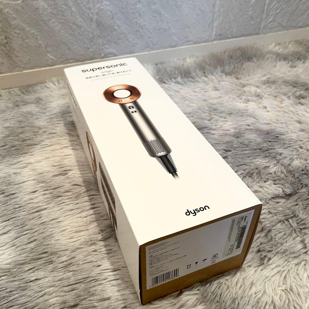 【未使用級】 ダイソン HD08 ヘアドライヤー