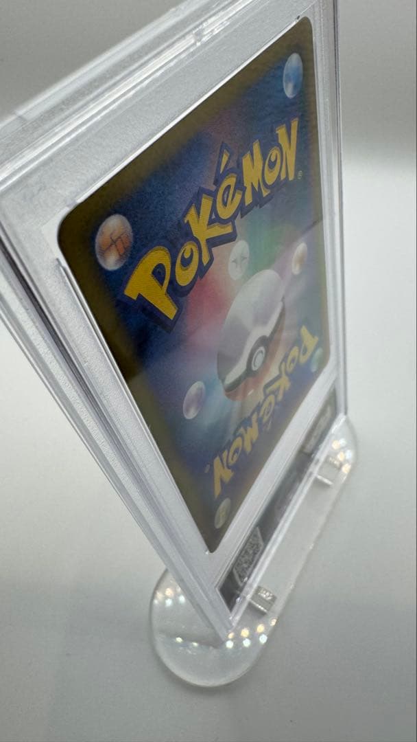 【PSA10 GEM MINT】シャイニーピカチュウ 1st ED 極美品