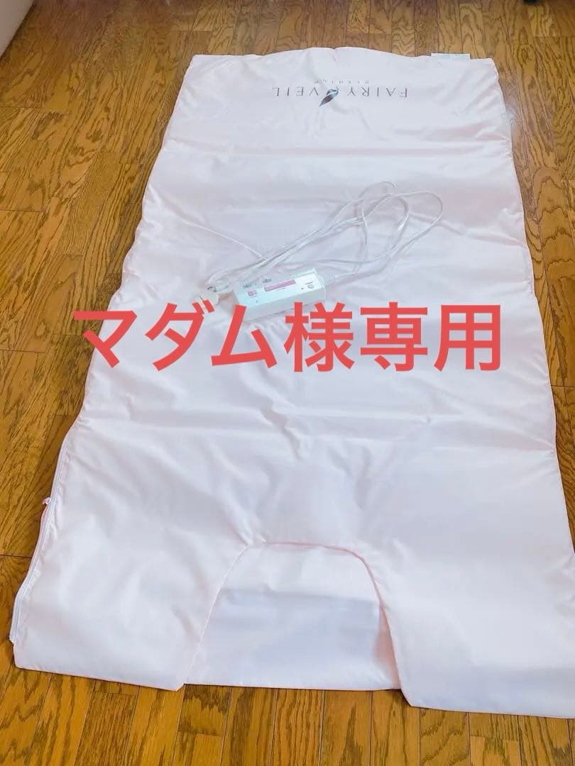 フェアリーヴェール　プレミアム　ベレガ　岩盤浴エクササイズ