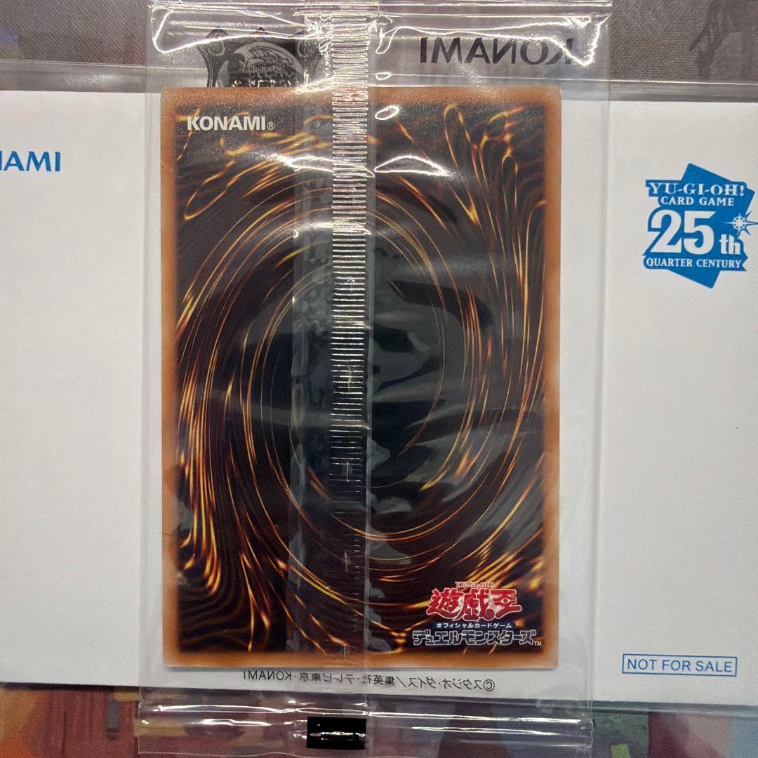 遊戯王 東京ドーム25th 決闘者伝説 青眼の白龍