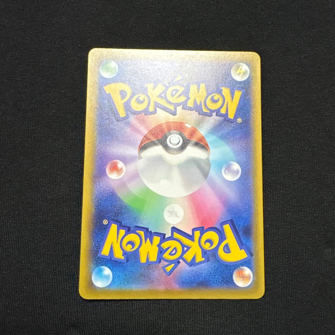 ポケモンカード　メガカイリューex SAR MEGAドリームex